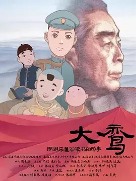 夸克在线电影在线观看